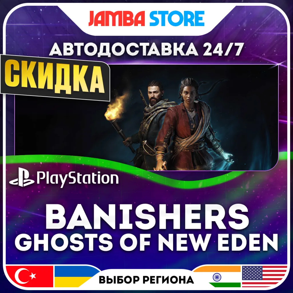 Banishers: Ghosts of New Eden · PS5 · TR/UA/IN/US · АВТО 24/7 · СКИДКА ДО 30.07