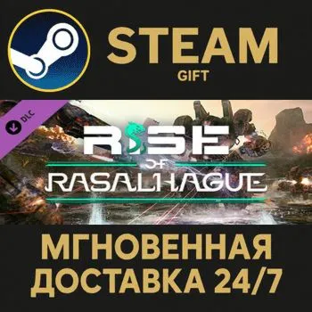 MechWarrior 5: Mercenaries - Rise of Rasalhague Steam Gift СТИМ ГИФТ ПК АВТОДОСТАВКА