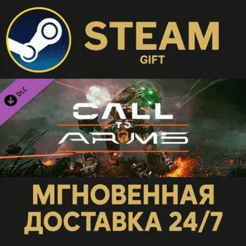 MechWarrior 5: Mercenaries - Call to Arms Steam Gift СТИМ ГИФТ ПК АВТОДОСТАВКА DLC