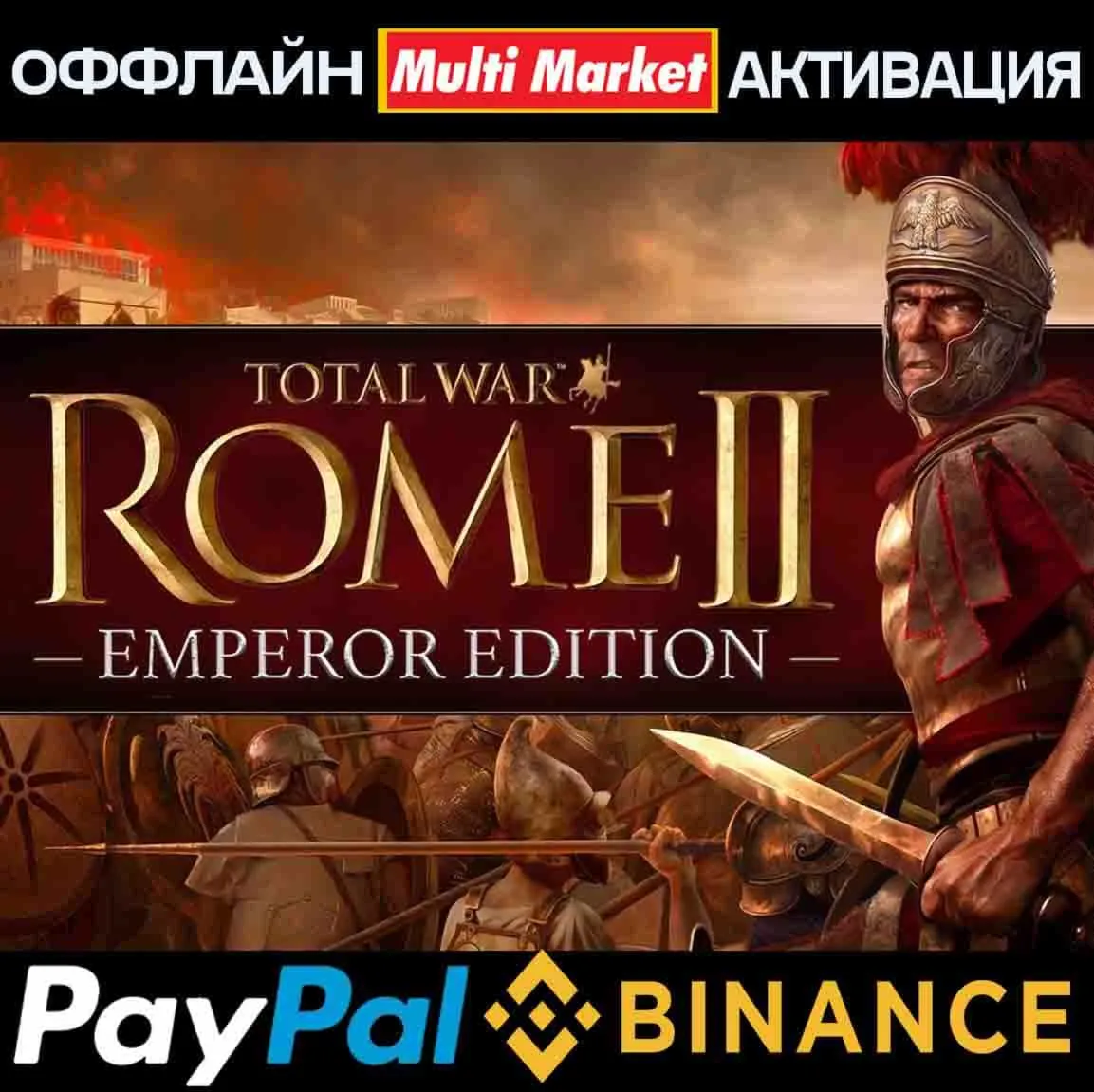 Total War: ROME I+II Collection + ВСЕ DLC STEAM ????️ ????????????????????????