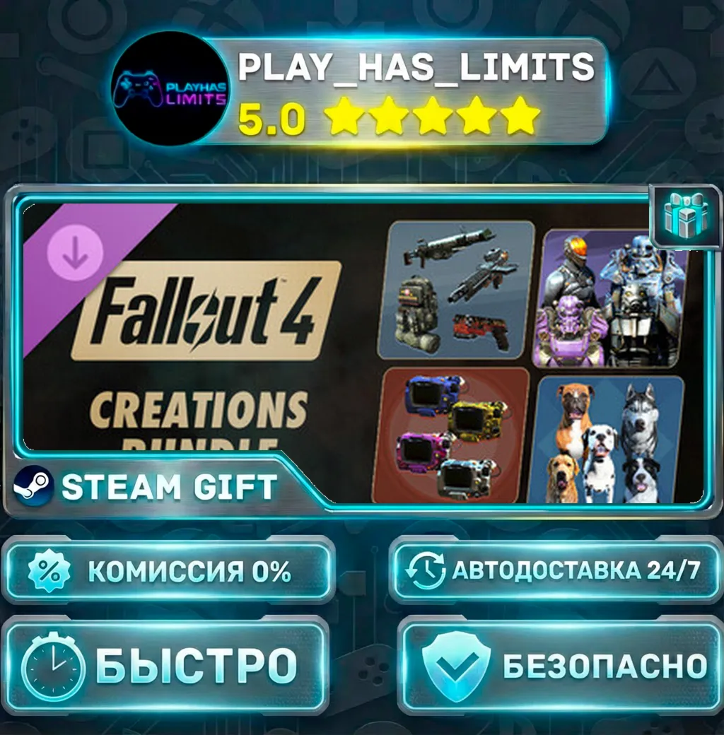 Fallout 4 — Creations Bundle DLC *RU/BY/UA/СНГ Steam Auto
