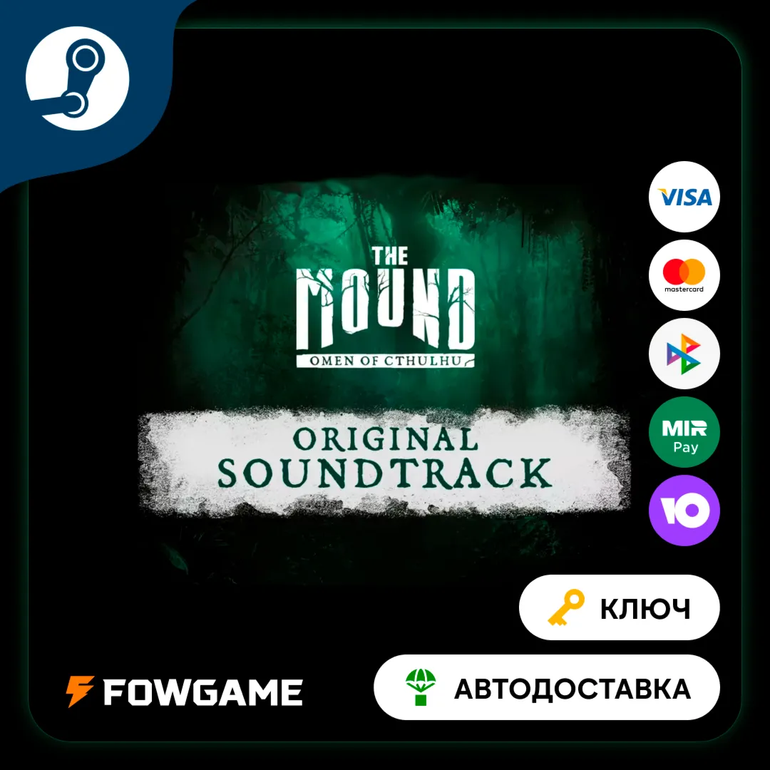  The Mound: Omen of Cthulhu - Soundtrack DLC (Весь мир) КЛЮЧ STEAM