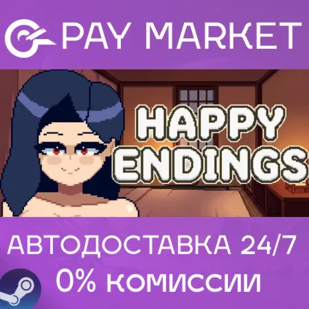 ️Happy Endings | АВТОДОСТАВКА [Россия Steam Gift]