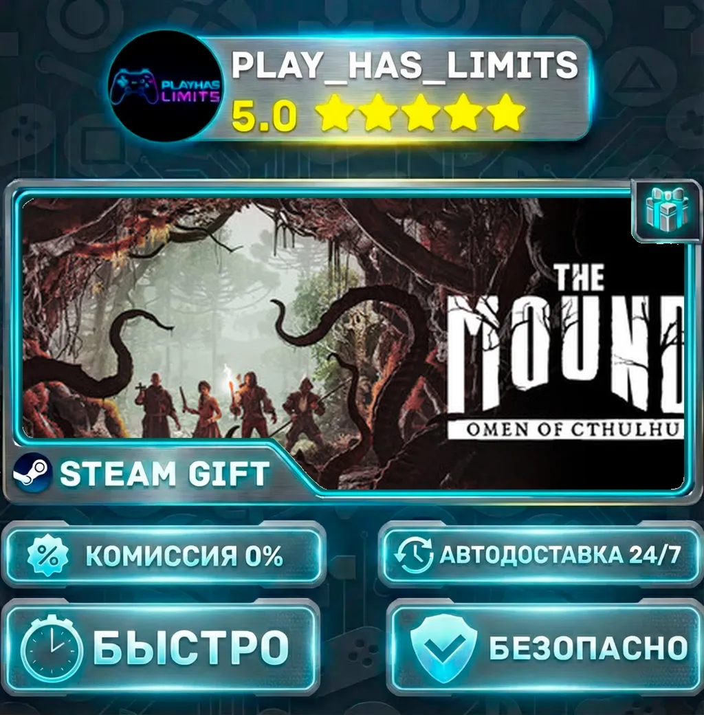 The Mound: Omen of Cthulhu *RU/BY/UA/СНГ Steam Auto