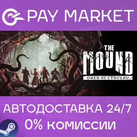 ️The Mound: Omen of Cthulhu - Deluxe Edition | АВТОДОСТАВКА [Россия Steam Gift]