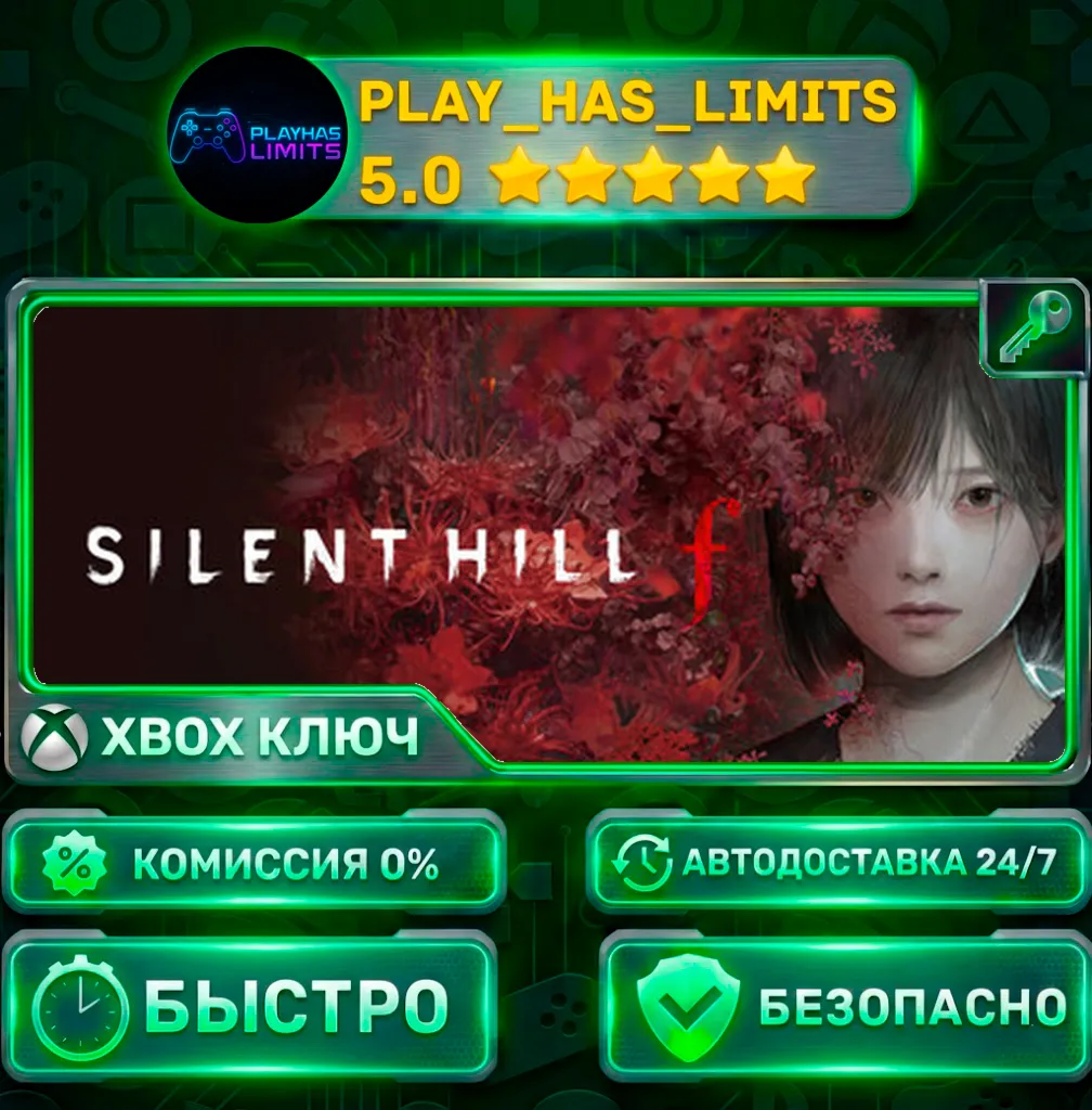 SILENT HILL f КЛЮЧ XBOX ВЕСЬ МИР + РФ