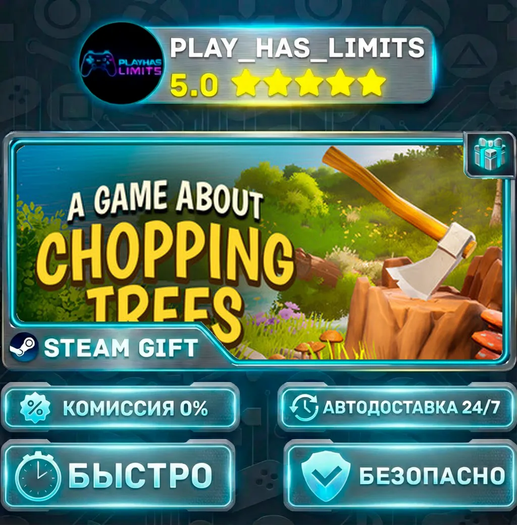 A Game About Chopping Trees *RU/BY/UA/СНГ Steam Auto