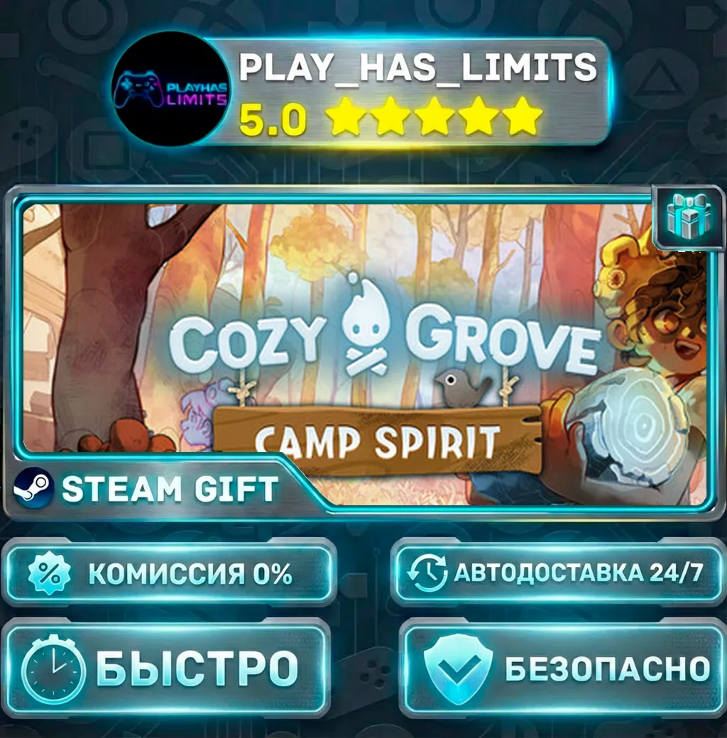 Cozy Grove: Camp Spirit *RU/BY/UA/СНГ Steam Auto