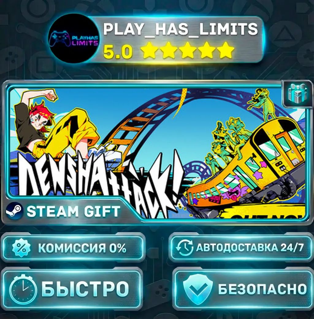 Denshattack! *RU/BY/UA/СНГ Steam Auto