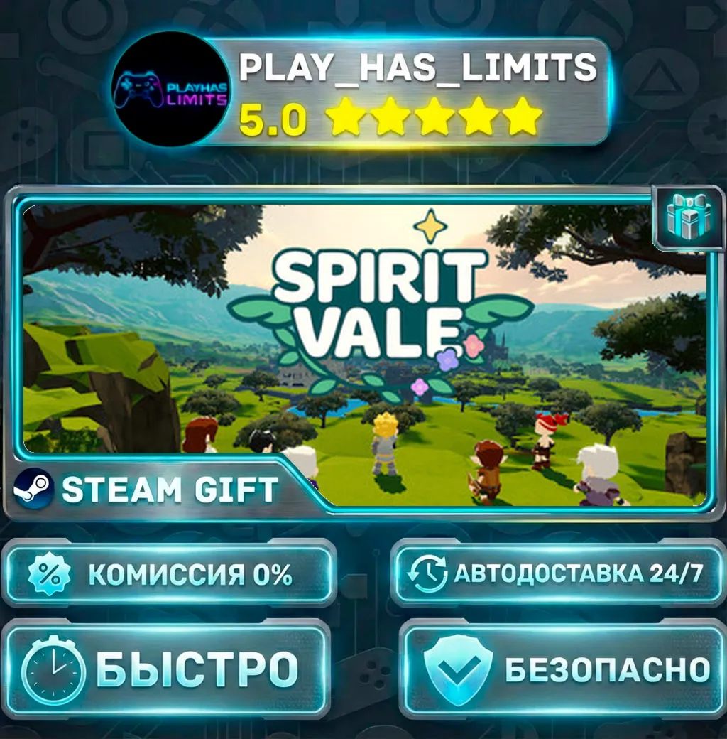 SpiritVale *RU/BY/UA/СНГ Steam Auto
