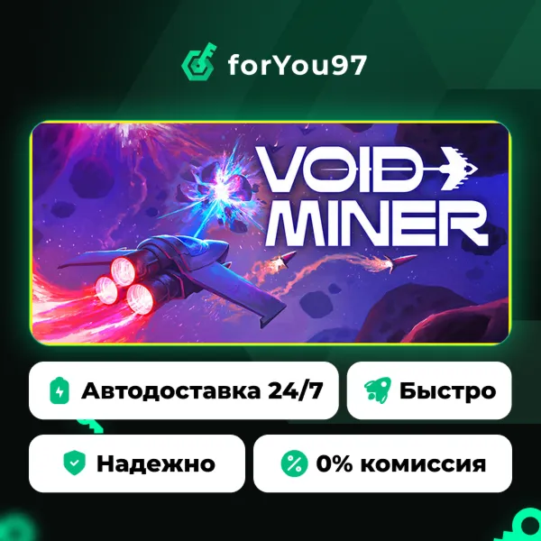 Void Miner – Incremental Asteroids Roguelite · Steam Gift · АВТОДОСТАВКА