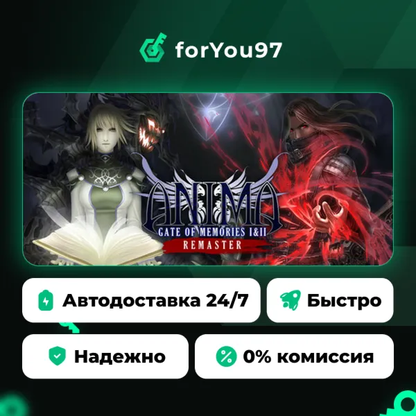 Anima Gate of Memories: I&II Remaster · Steam Gift · АВТОДОСТАВКА