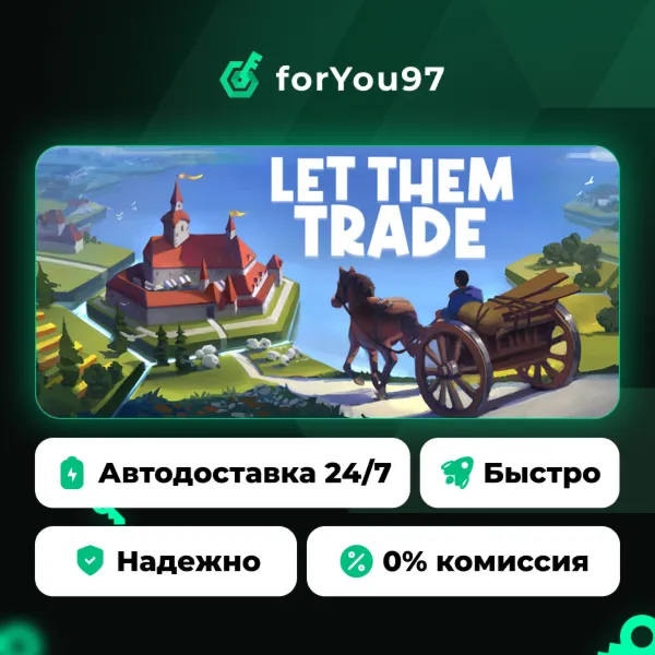 Let Them Trade · Steam Gift · АВТОДОСТАВКА