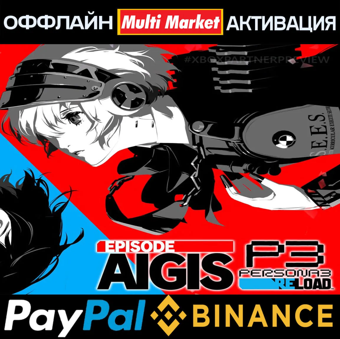 PERSONA 3 RELOAD Digital Premium Edition+EPISODE AIGIS STEAM ????️ ????????????????????????