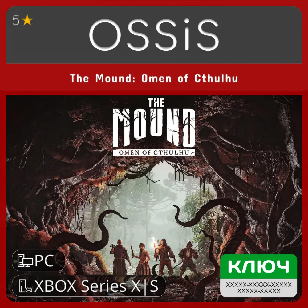 КЛЮЧ The Mound Omen of Cthulhu XBOX PC Код