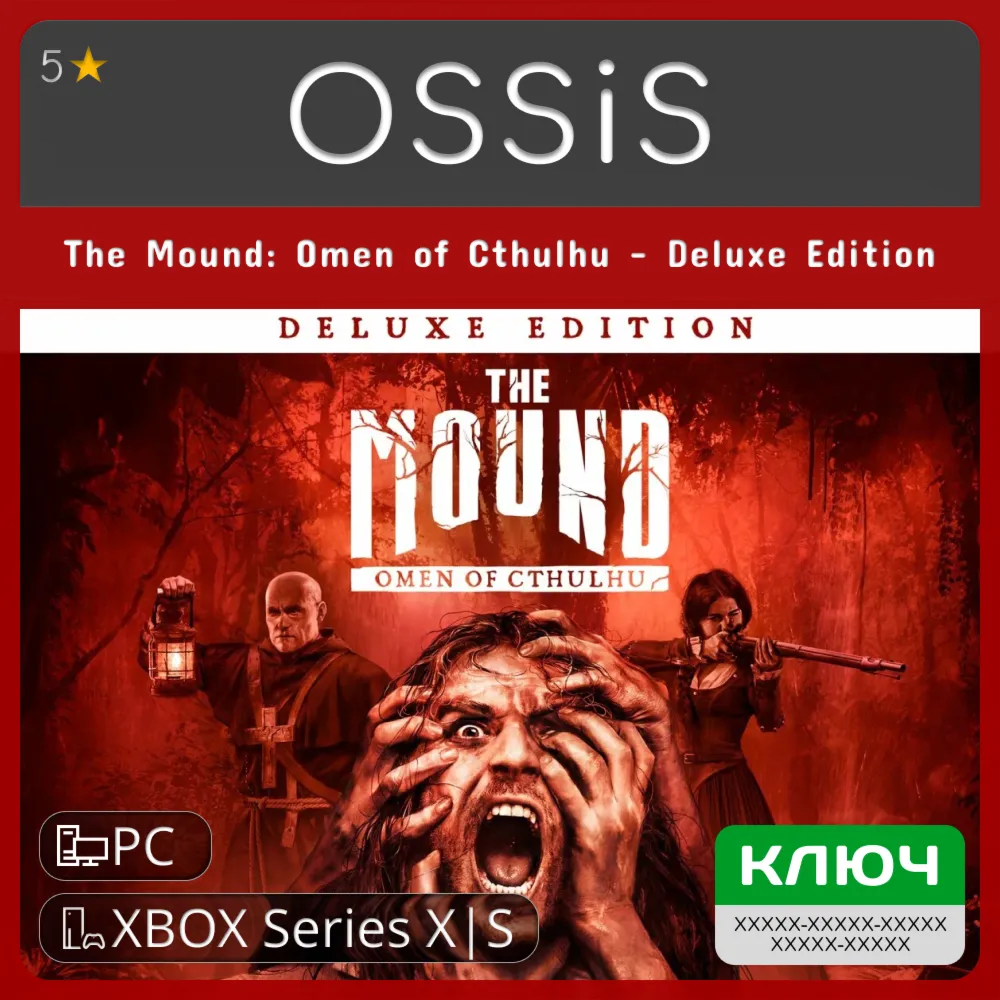 КЛЮЧ The Mound Omen of Cthulhu - Deluxe Edition XBOX PC Код