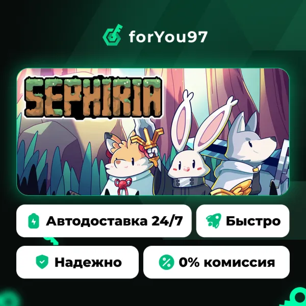 Sephiria · Steam Gift · АВТОДОСТАВКА