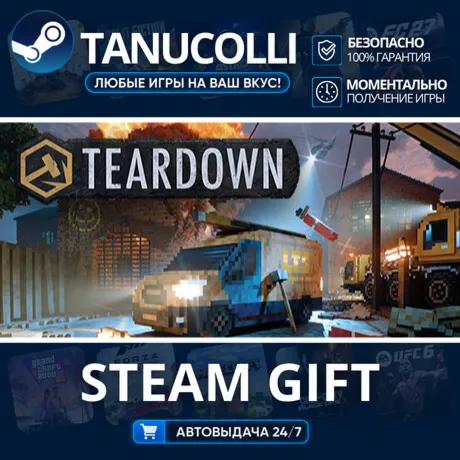 Teardown Авто МИР + 33 региона GIFT Россия