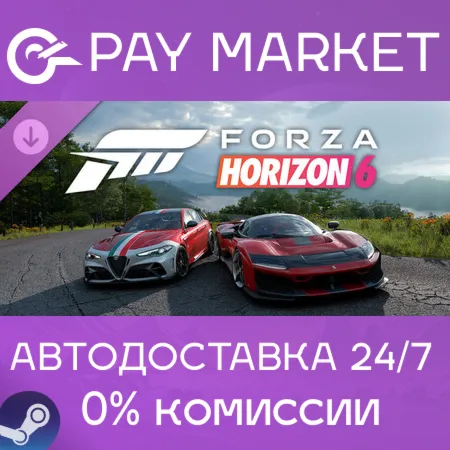 ️Forza Horizon 6 Italian Passion Car Pack | АВТОДОСТАВКА [Россия Steam Gift]
