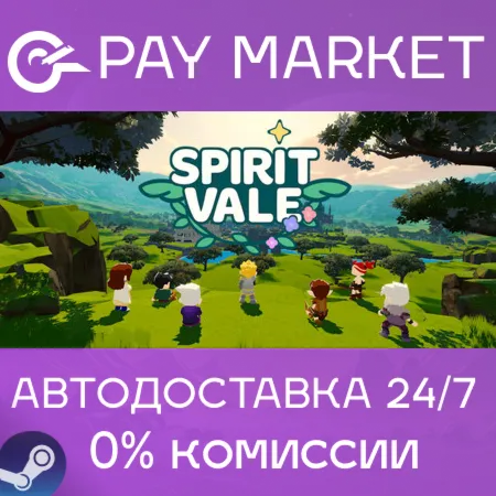 ️SpiritVale | АВТОДОСТАВКА [Россия Steam Gift]