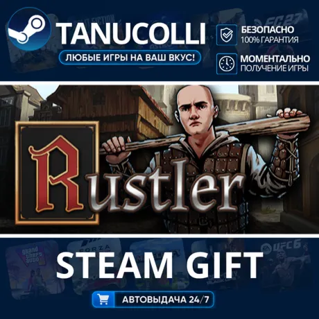 Rustler Авто МИР + 33 региона GIFT Россия