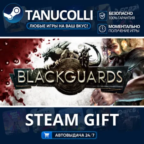 The Dark Eye Universe Bundle Авто МИР + 33 региона GIFT Россия