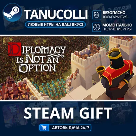 Diplomacy is Not an Option Авто МИР + 33 региона GIFT Россия