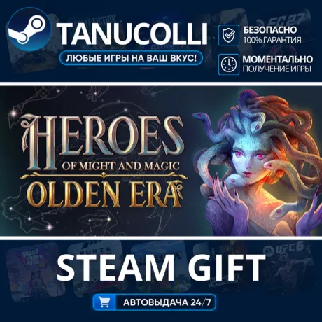 Heroes of Might and Magic: Olden Era Авто МИР + 33 региона GIFT Россия