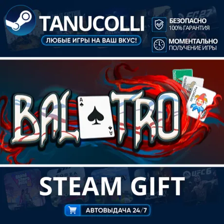 Balatro Авто МИР + 33 региона GIFT Россия
