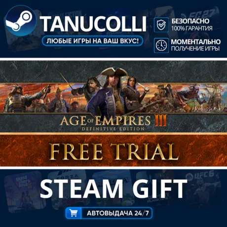 Age of Empires III: Definitive Edition (Base Game) Авто МИР + 33 региона GIFT Россия