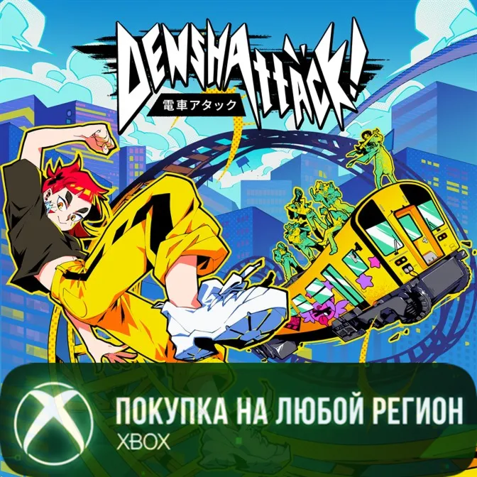 Denshattack! XBOX На Любой Регион