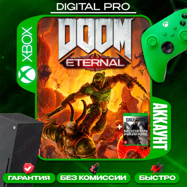️DOOM Eternal + COD MW 2019 / XBOX ONE, Series X|S