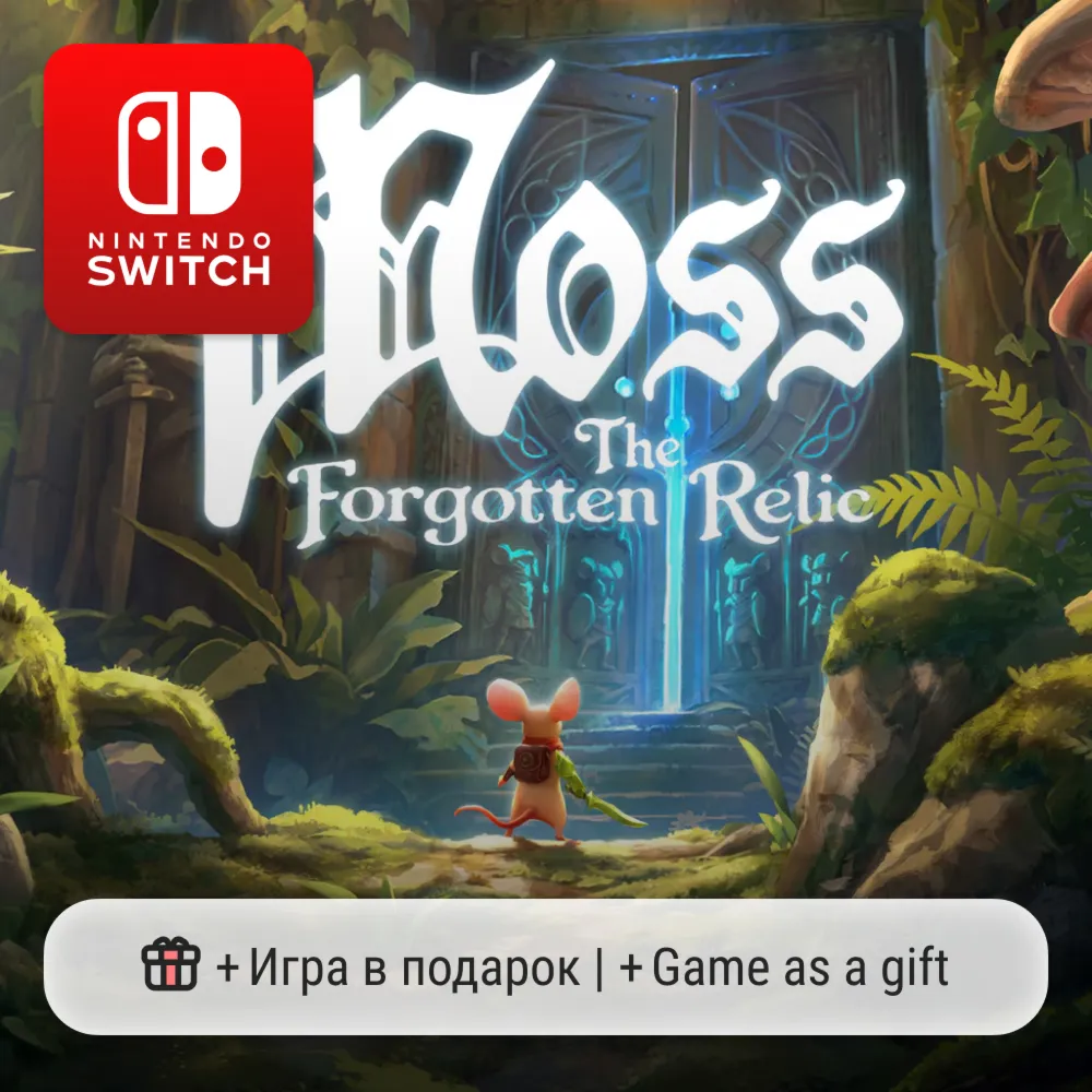 Moss: The Forgotten Relic | Nintendo Switch 1/2