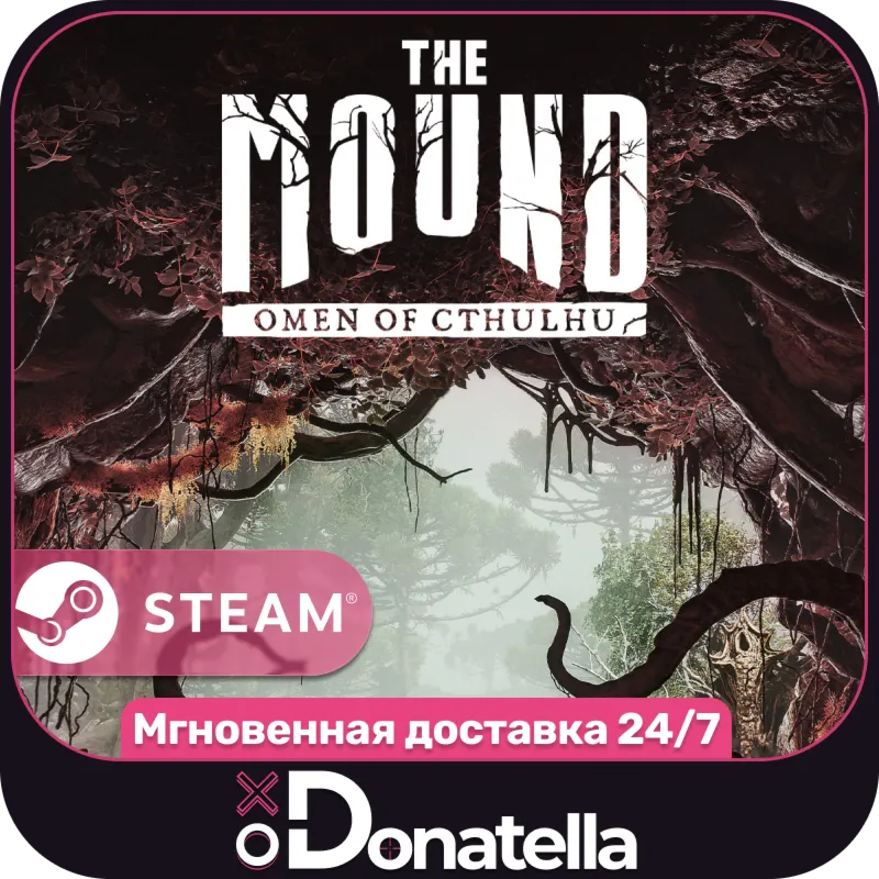 The Mound: Omen of Cthulhu | РФ + СНГ | Выбор издания | Steam Ключ
