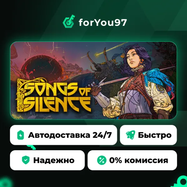 Songs of Silence · Steam Gift · АВТОДОСТАВКА