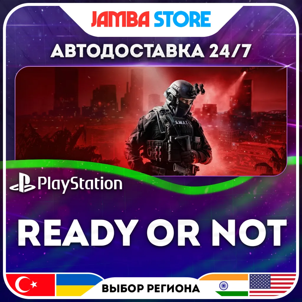 Ready or Not · PS5 · TR/UA/IN/US · АВТО 24/7