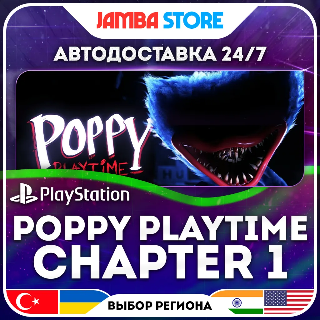 Poppy Playtime: Chapter 1 · PS5 · TR/UA/IN/US · АВТО 24/7