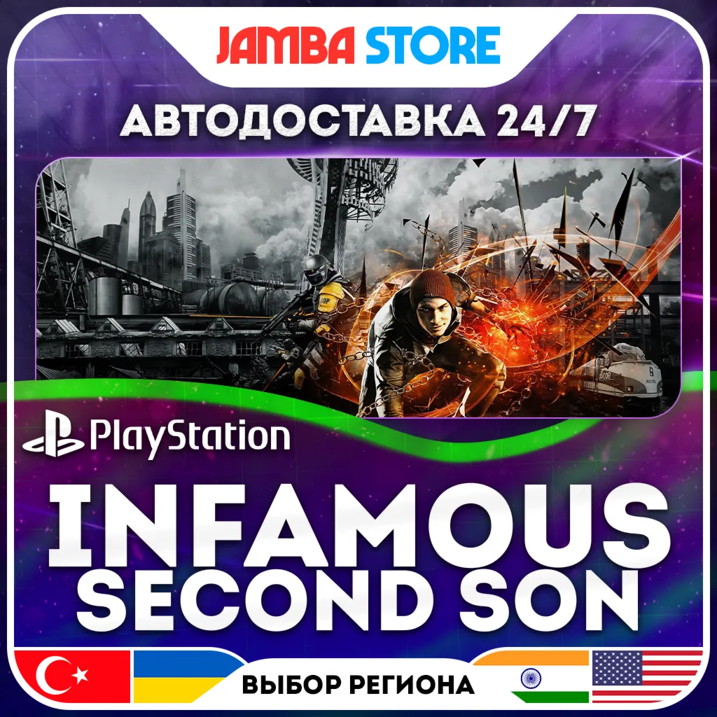 inFAMOUS Second Son · PS4 · TR/UA/IN/US · AUTO 24/7
