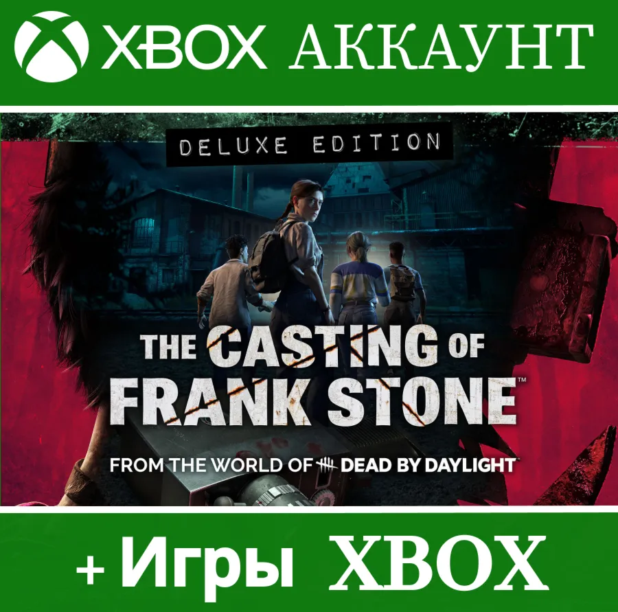 The Casting of Frank Stone +  Игры | Xbox Аккаунт Аренда️‍