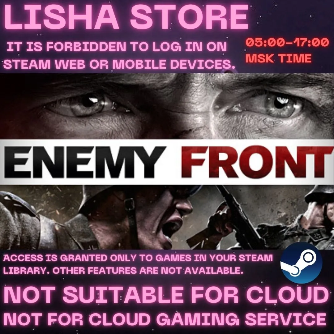 Enemy Front На 30 или 90 дней