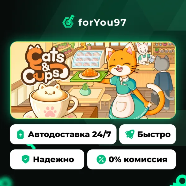 Cats & Cups · Steam Gift · АВТОДОСТАВКА