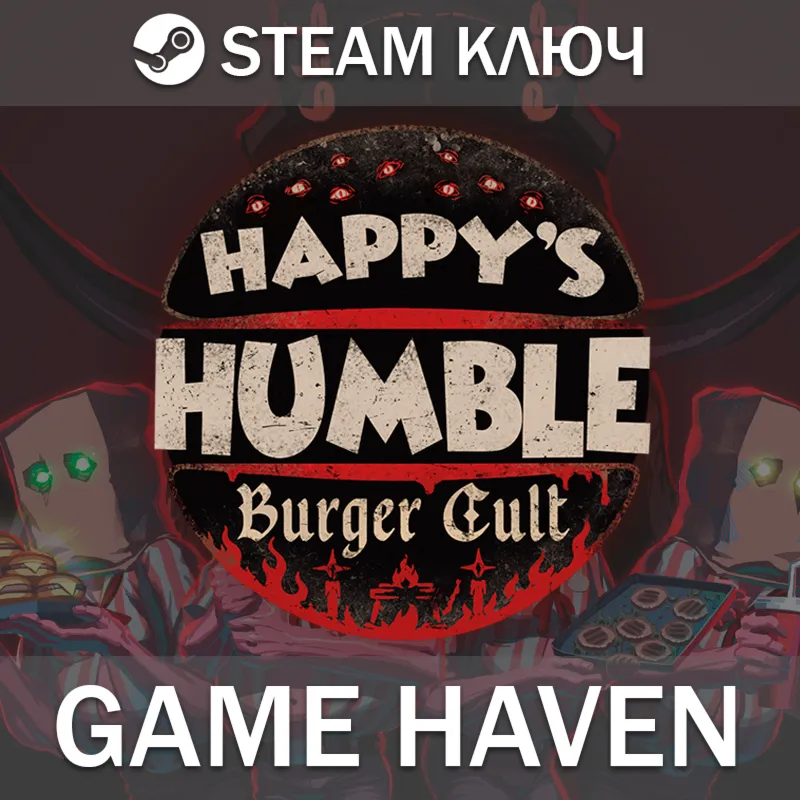 Happy's Humble Burger Cult Steam ключ РФ+СНГ
