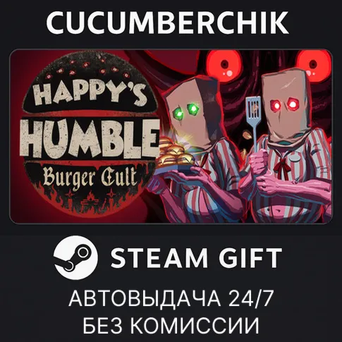 Happy's Humble Burger CultSTEAM GIFT AUTORU+МИР