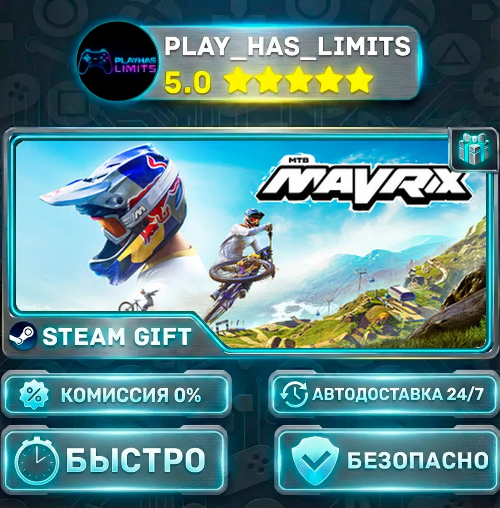 Matt Jones: Mavrix *RU/BY/UA/СНГ Steam Auto