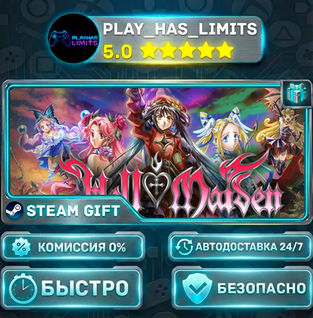 Hell Maiden *RU/BY/UA/СНГ Steam Auto