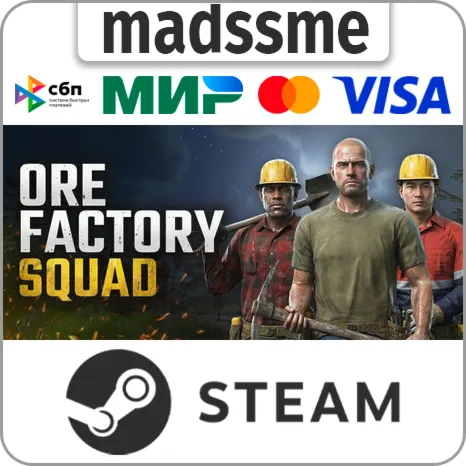 Ore Factory Squad * RU/KZ/СНГ/TR/CN/AR/IN/BR * STEAM  АВТОДОСТАВКА
