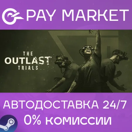 ️The Outlast Trials - Reagent Starter Pack Edition | АВТОДОСТАВКА [Россия Steam]