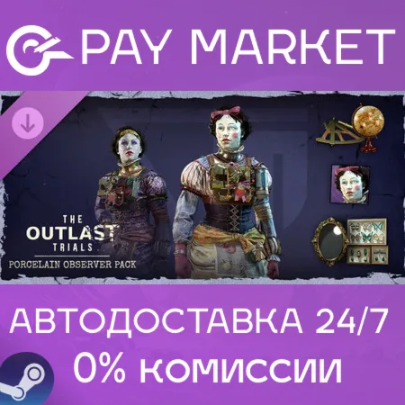 ️The Outlast Trials - Porcelain Observer Pack | АВТОДОСТАВКА [Россия Steam Gift]