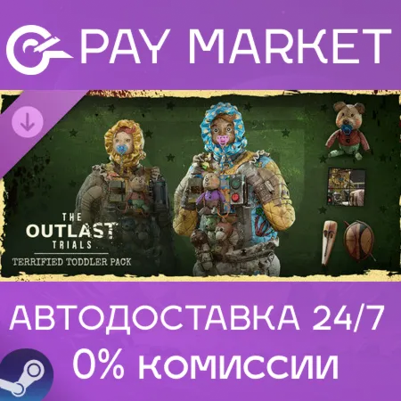 ️The Outlast Trials - Terrified Toddler Pack | АВТОДОСТАВКА [Россия Steam Gift]
