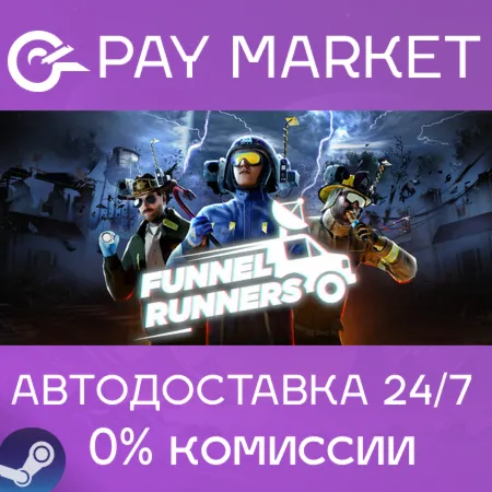 ️Funnel Runners | АВТОДОСТАВКА [Россия Steam Gift]